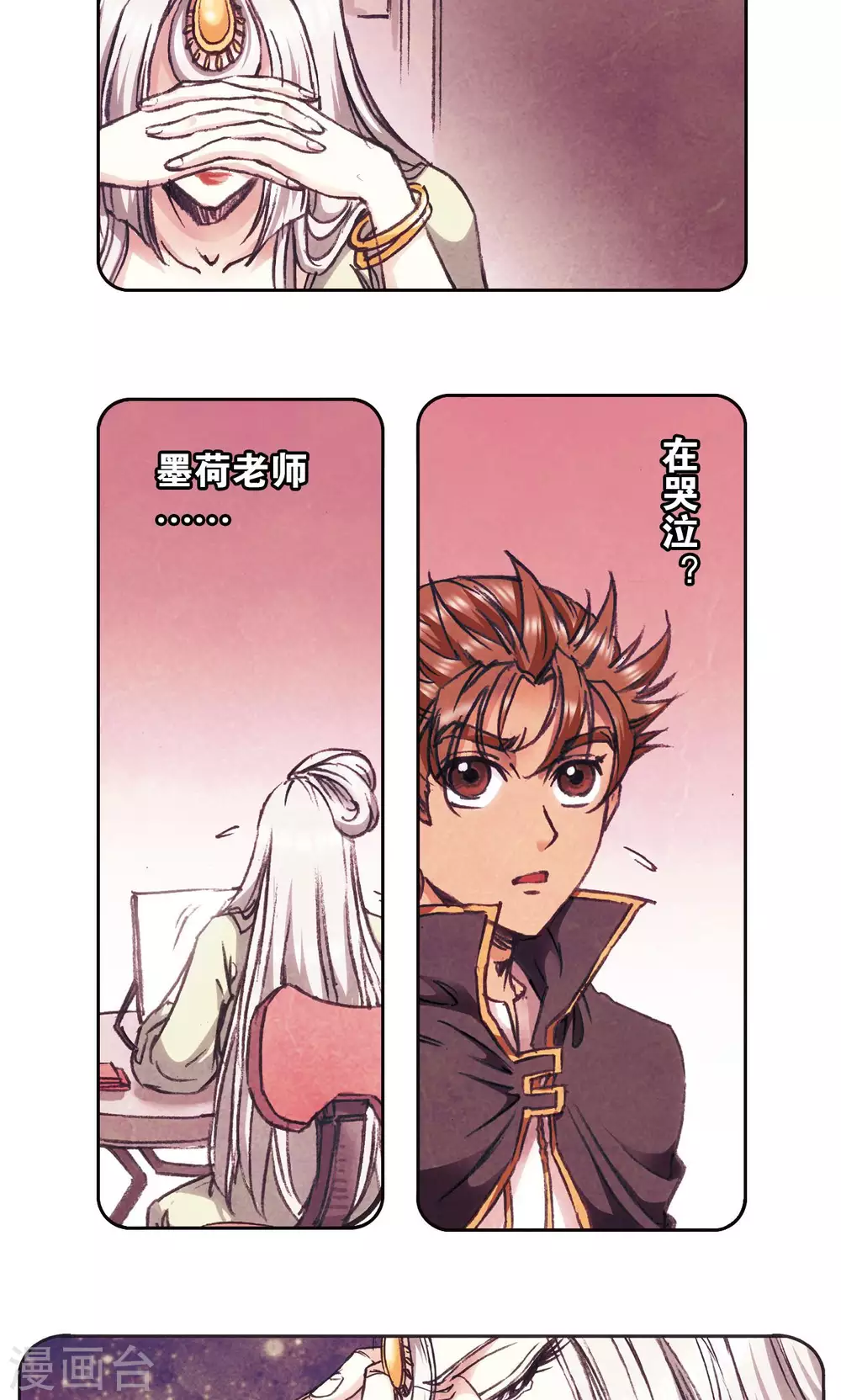 第178话 小镖的承诺23