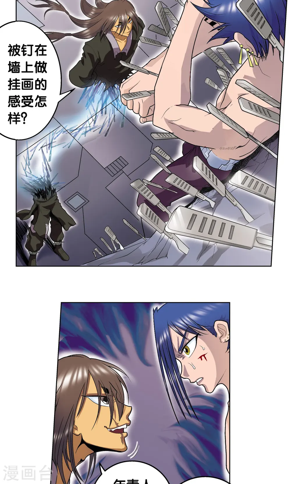 第59话 突变6