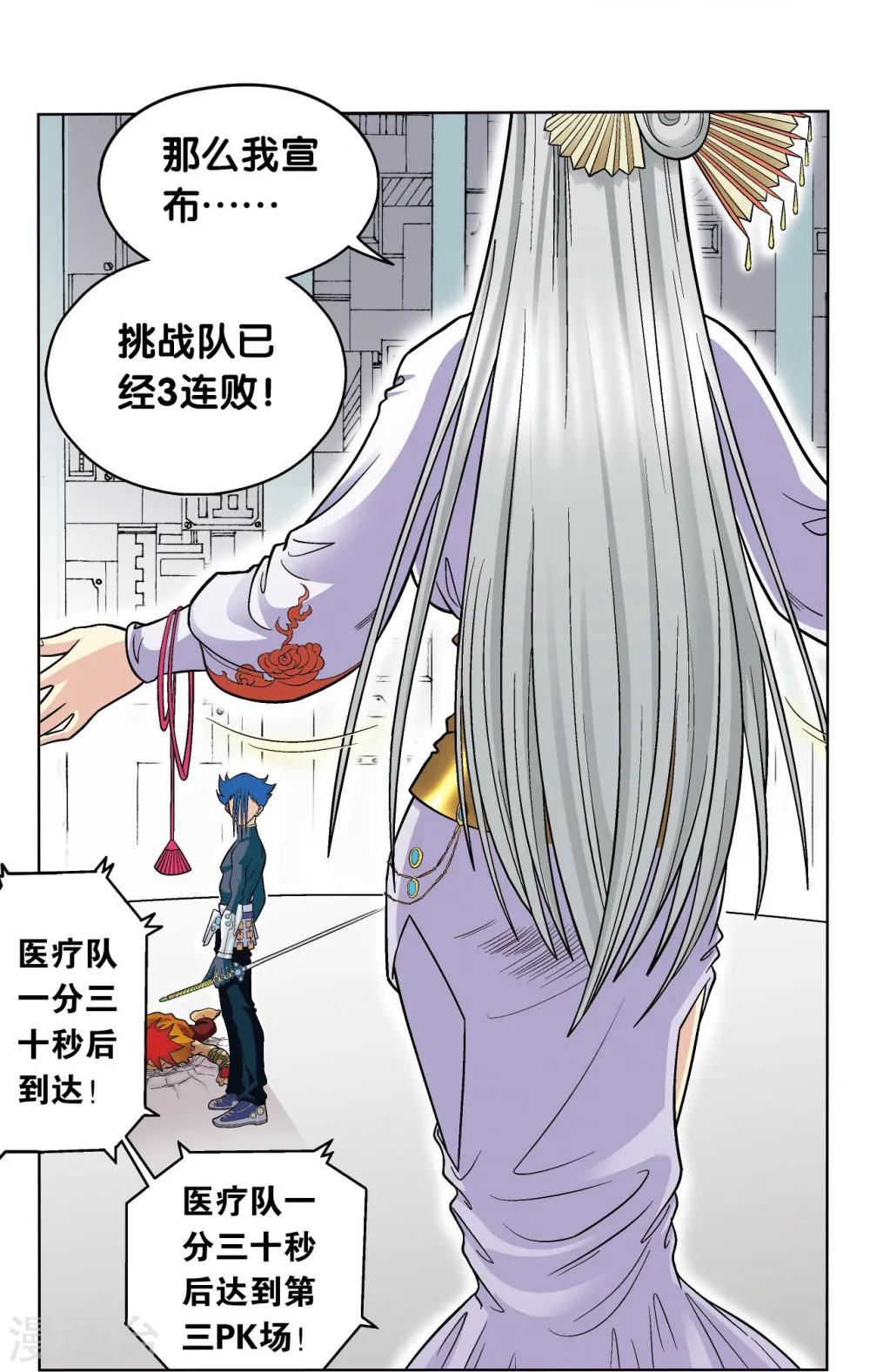 第27话 胜负53