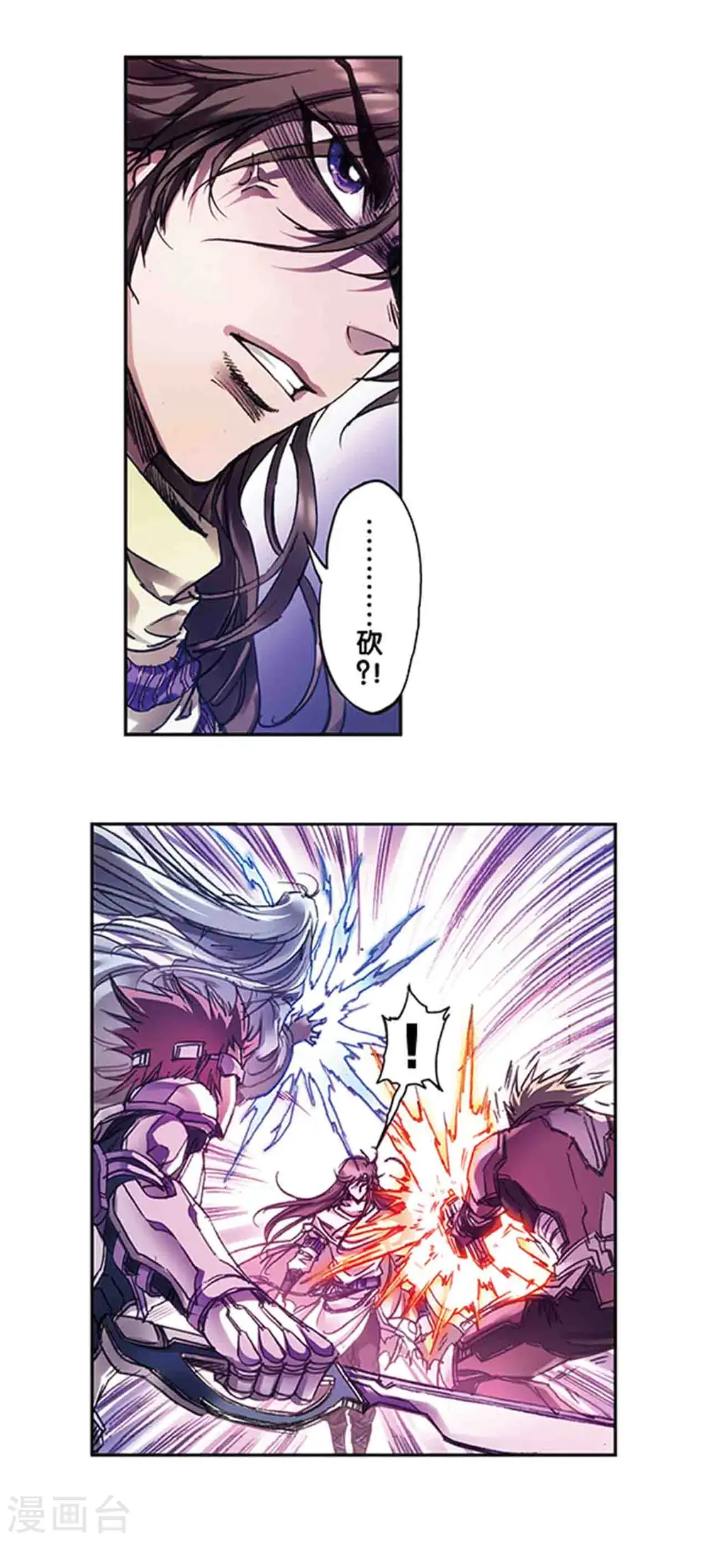 第223话2 新团角落11