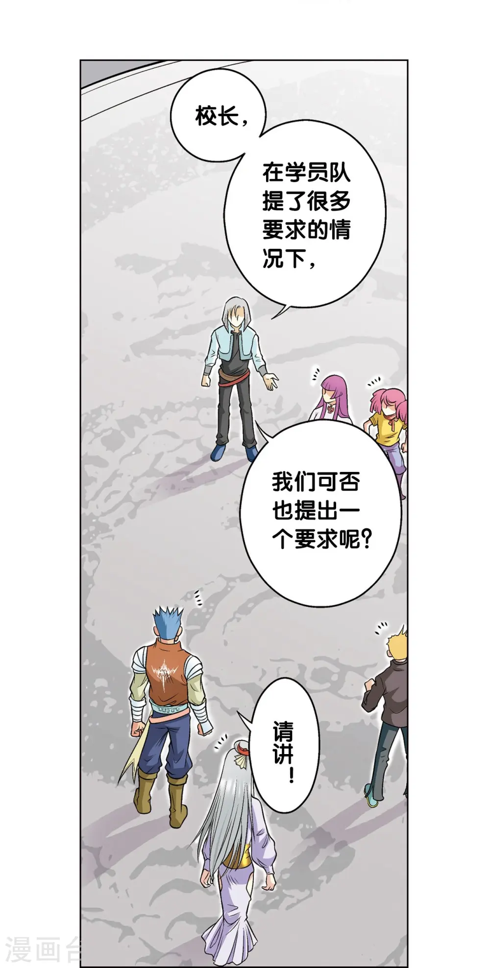 第29话 群战35