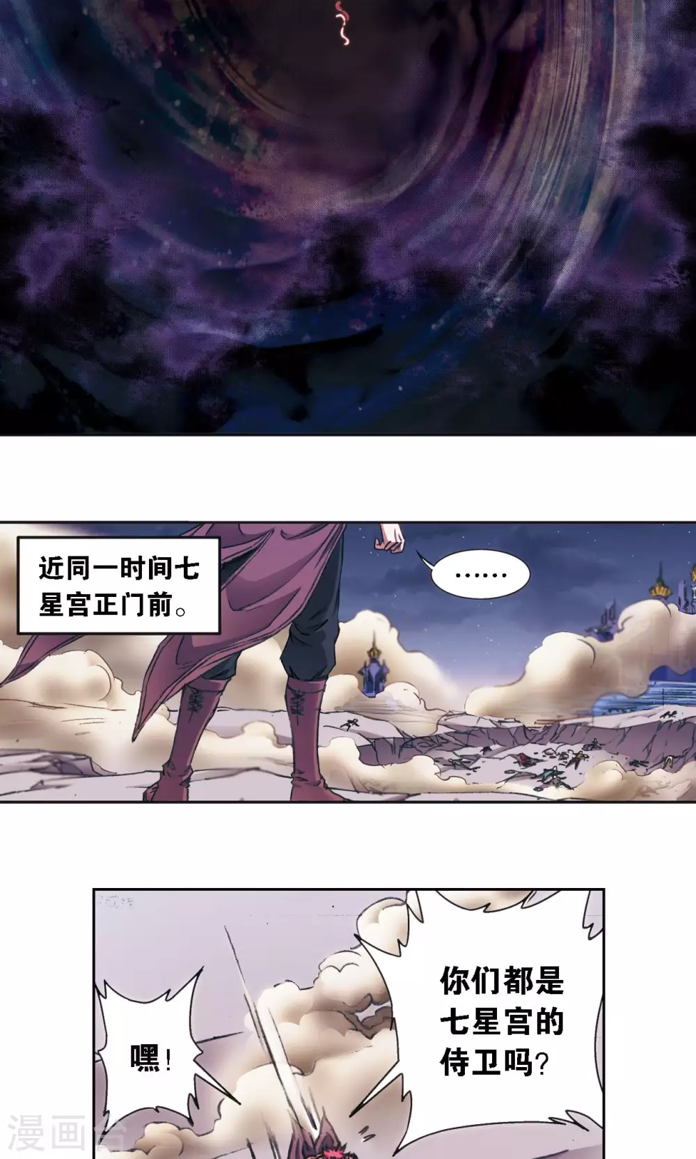 第177话 留守的人9