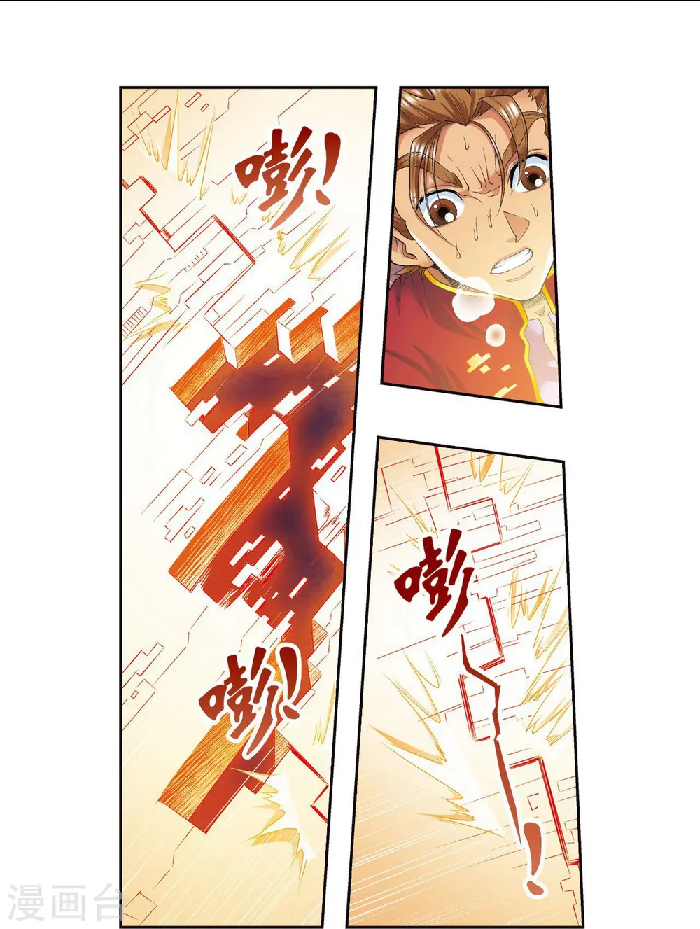 第98话 4秒15