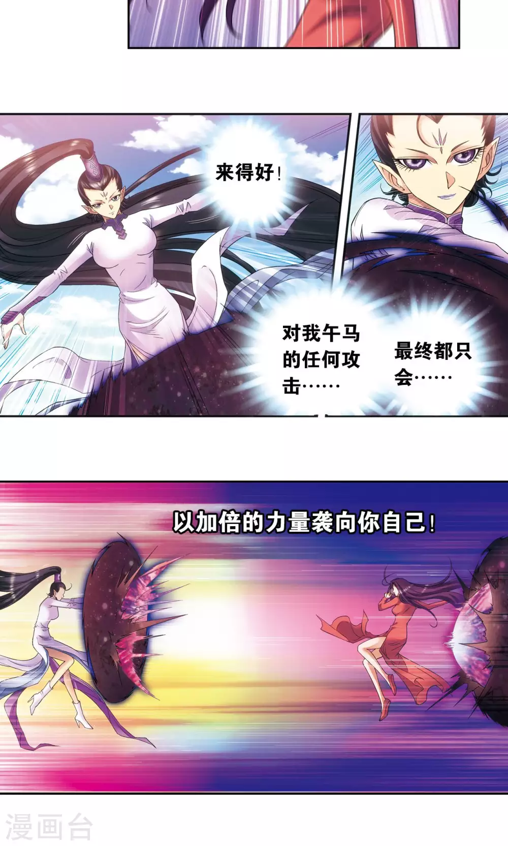 第144话 范围32
