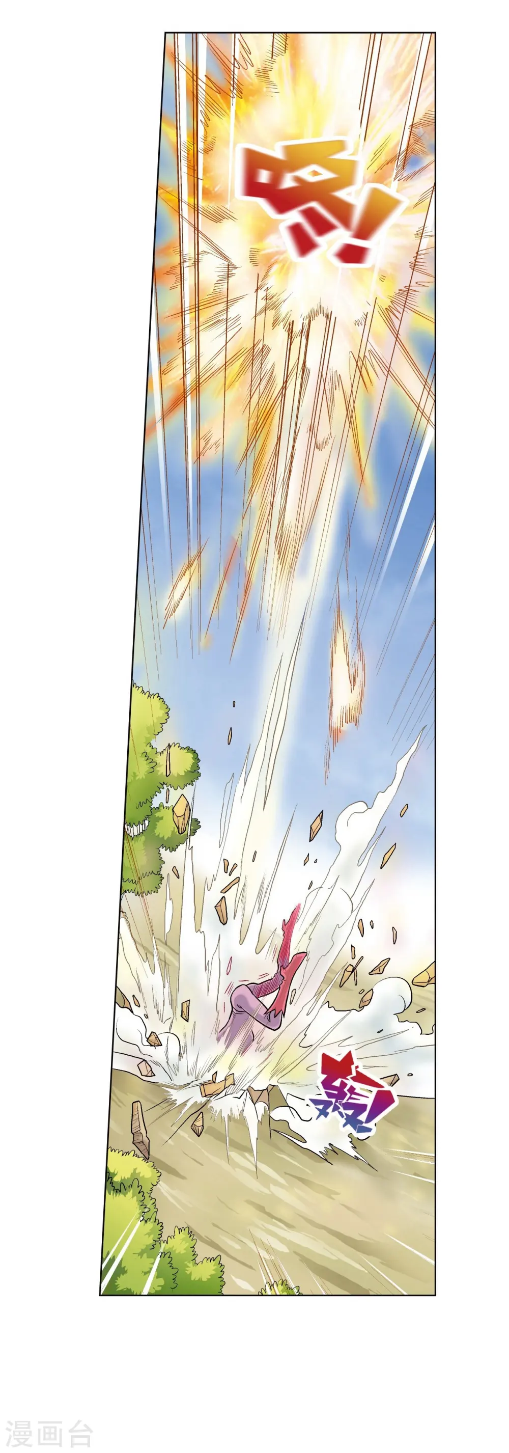 第45话 屏幕内外的赌局61