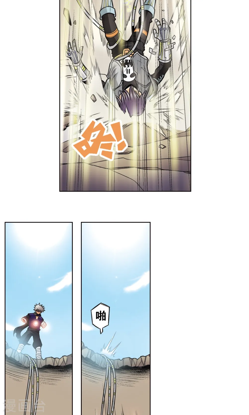 第41话 一击17