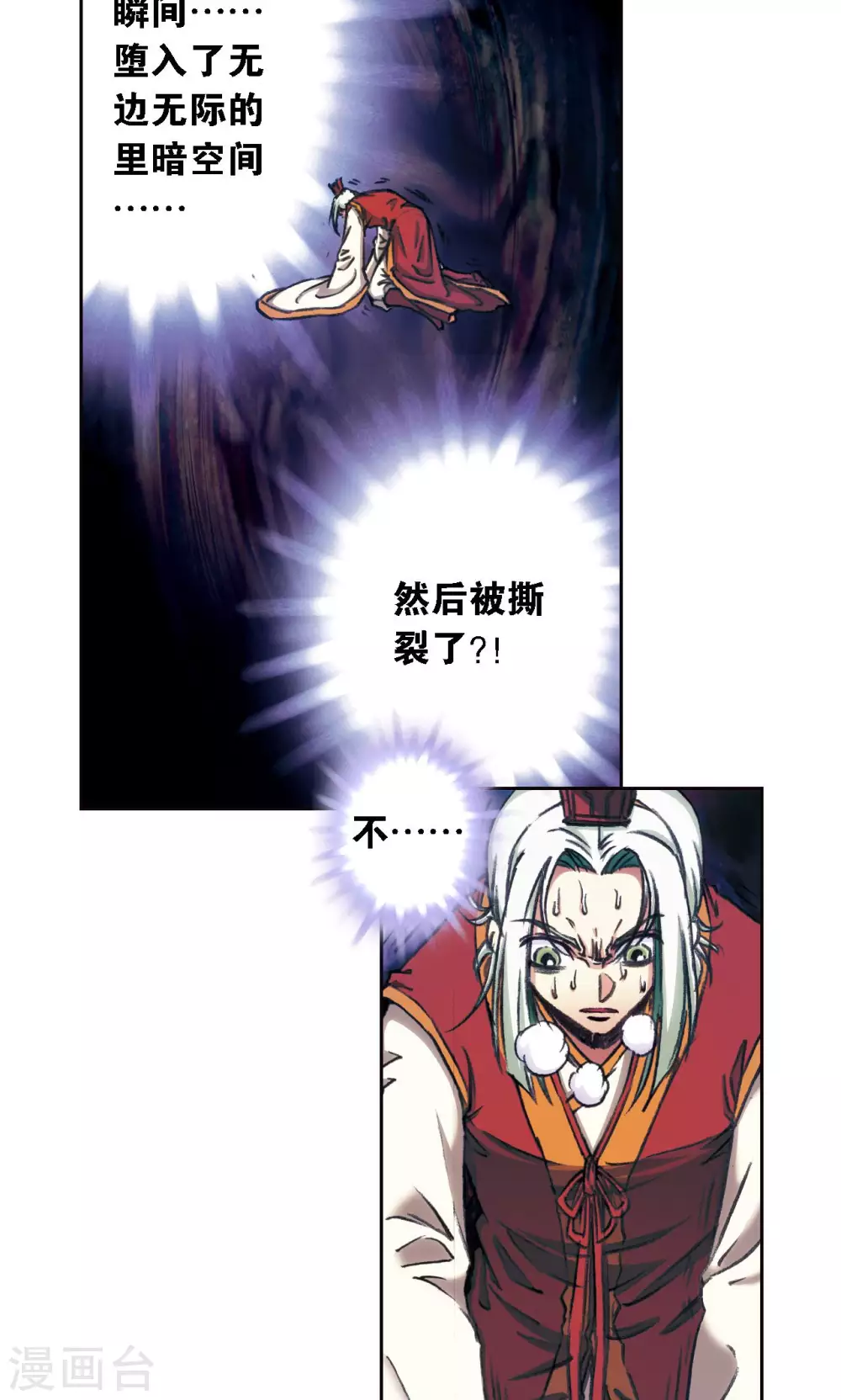 第177话 留守的人4