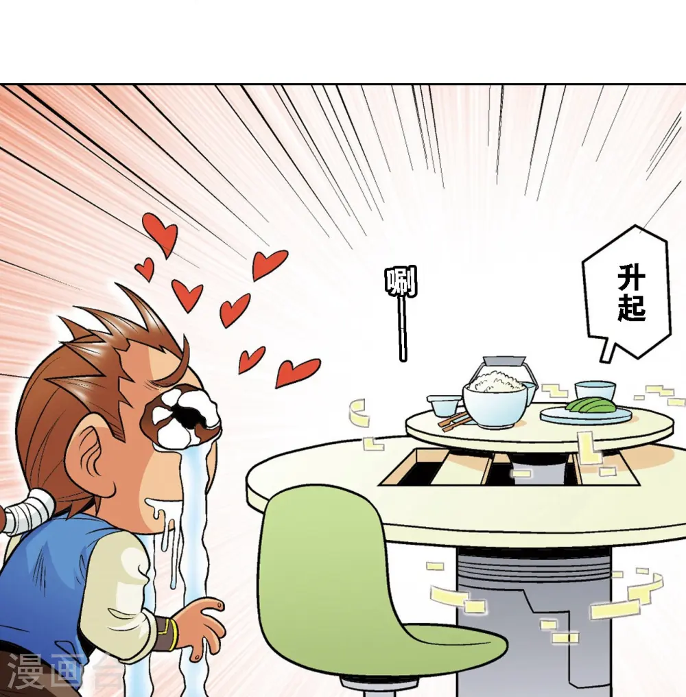 第35话 蜂鸟和雨燕42