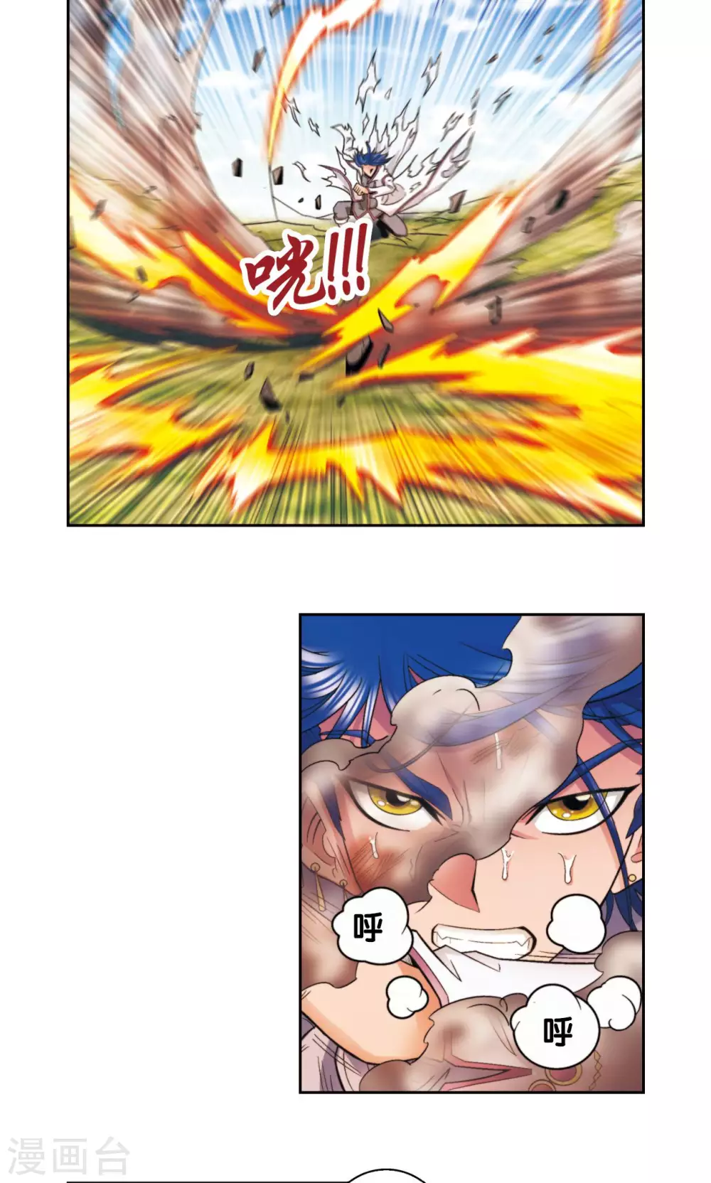 第140话 猪突21
