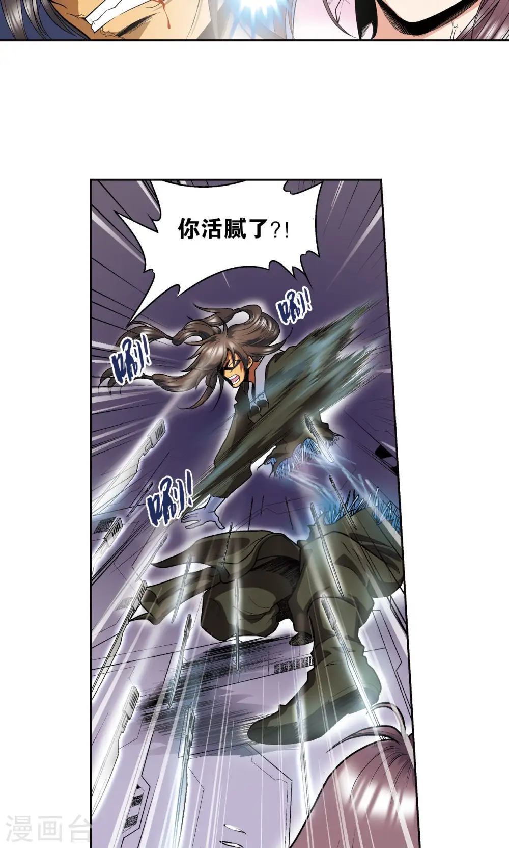 第67话 记忆7