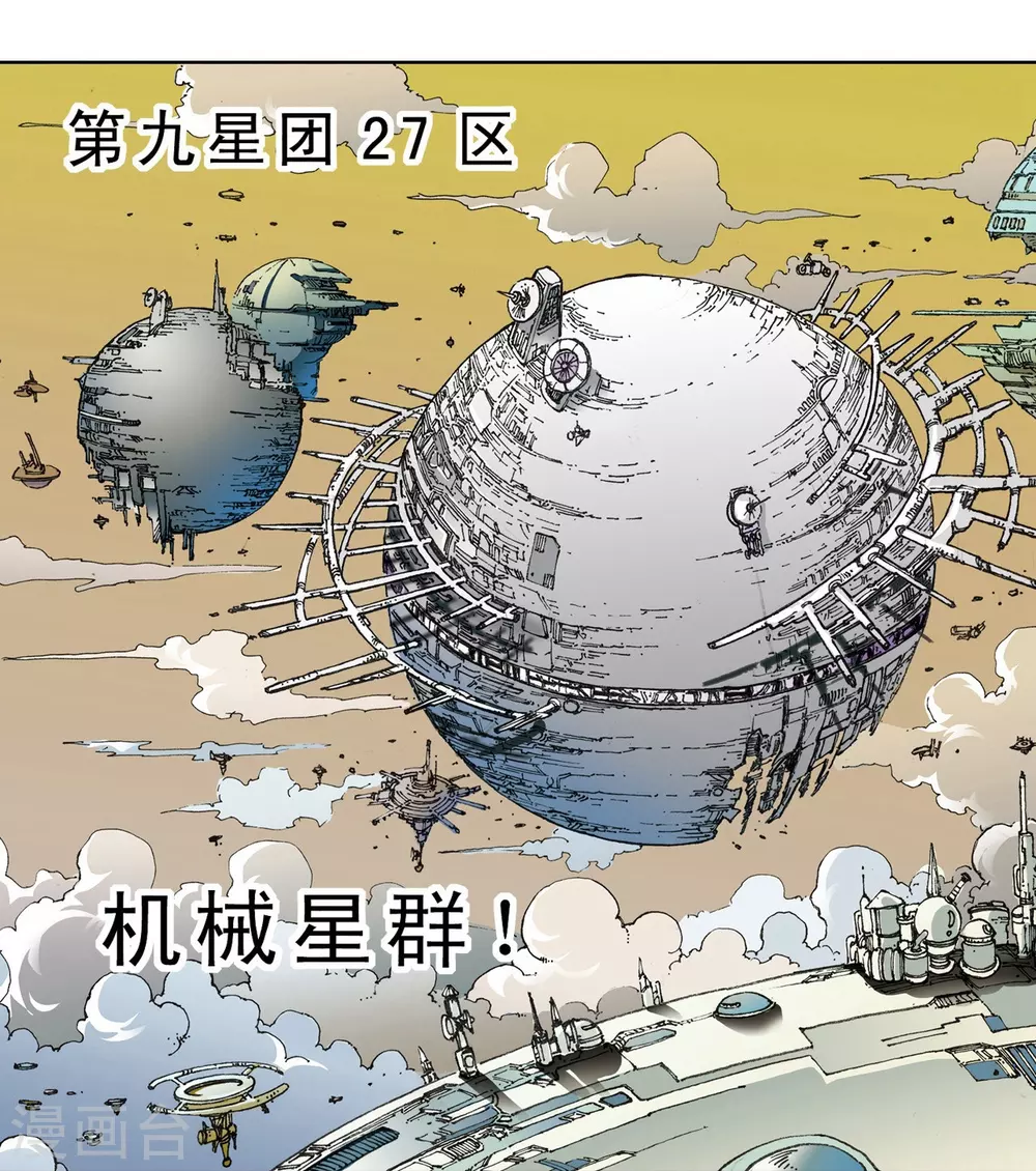第9话 A级任务50