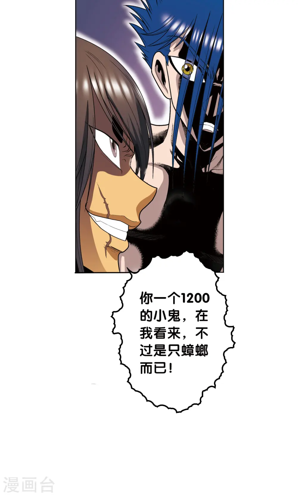 第59话 突变9