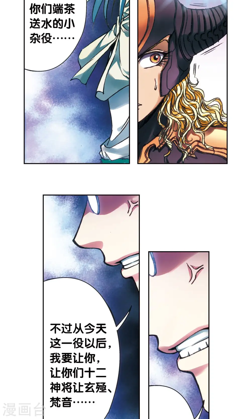 第193话 小偷“清茗”11