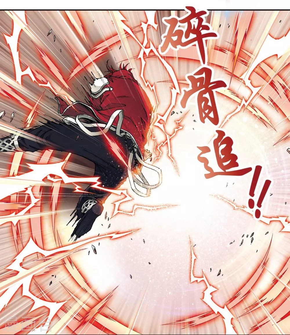 第116话 碎骨之痛40