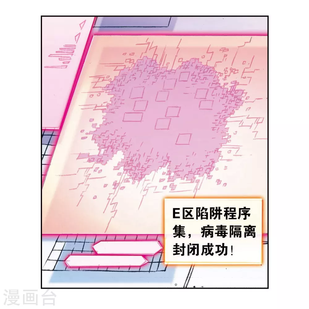 第167话 阵内阵外21