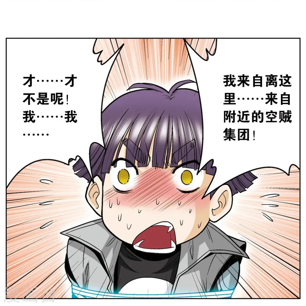 第36话 三扇门23