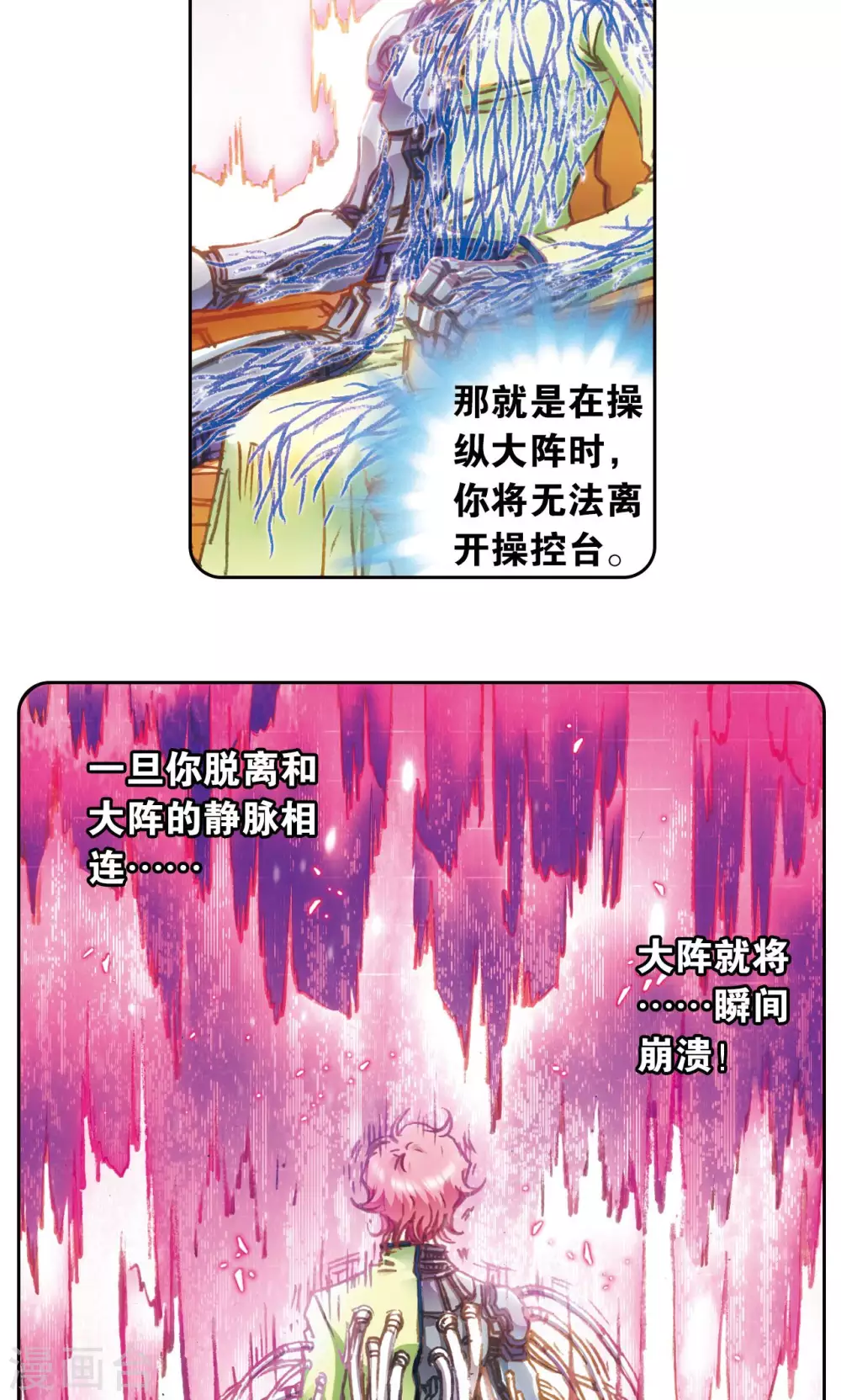第168话 纯技术流攻防16