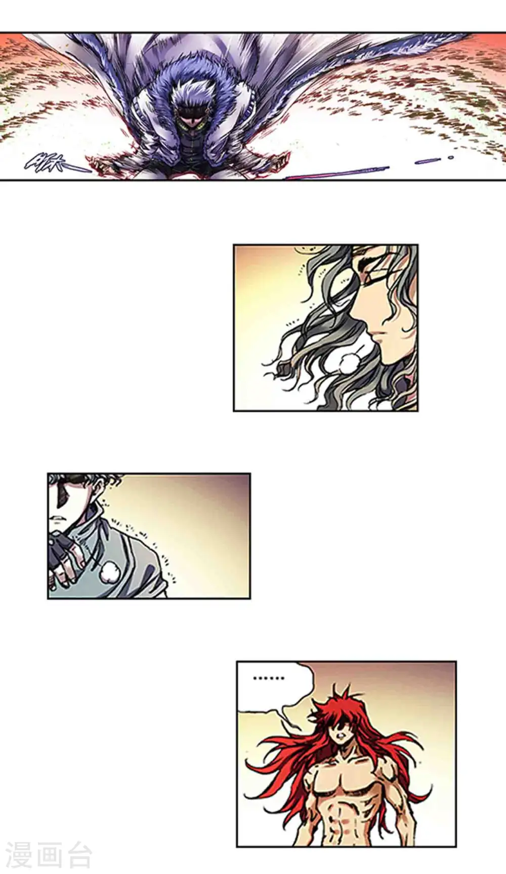 第210话1 深渊的守护者9