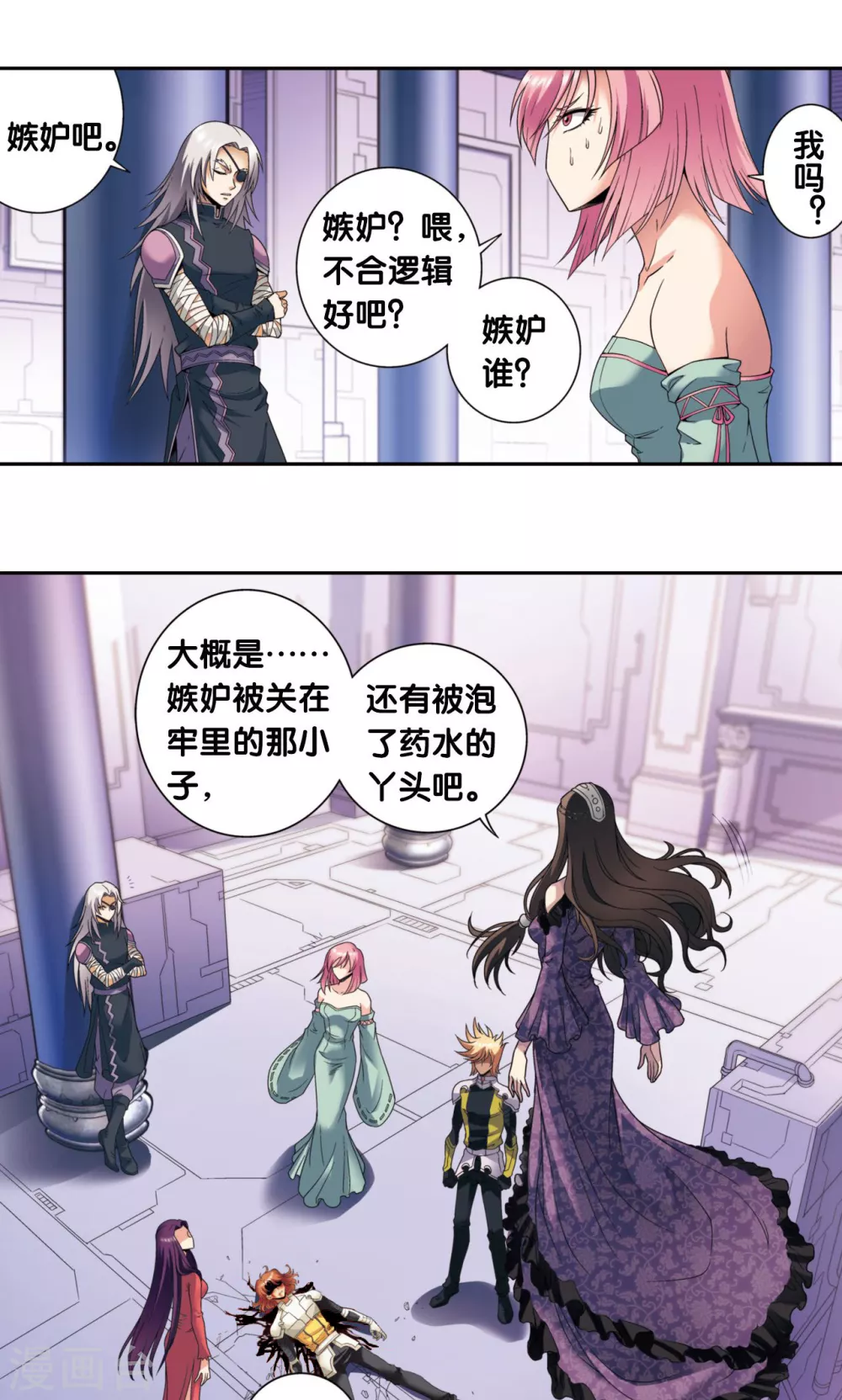 第132话 潜能和奇迹27