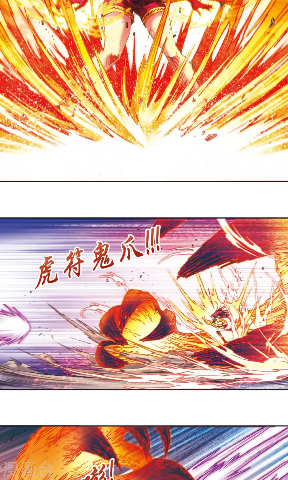 第195话 联盟破裂3