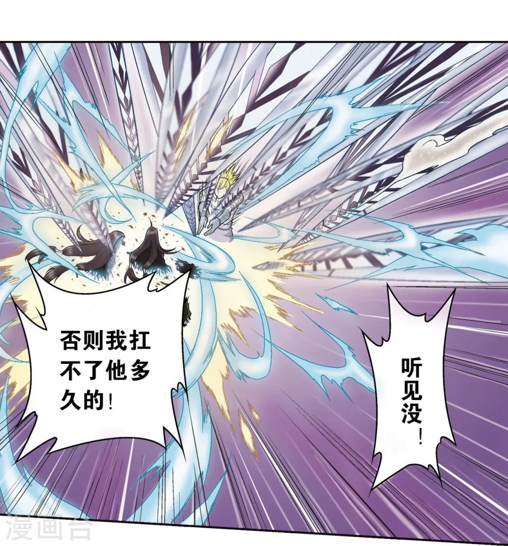 第72话 遗漏的人23