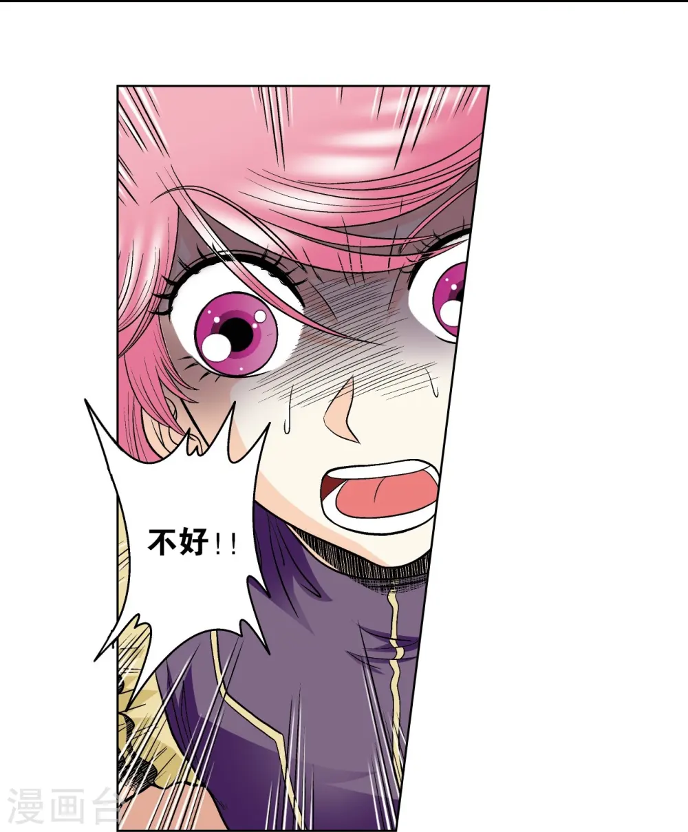 第55话 炎拳对金刚39