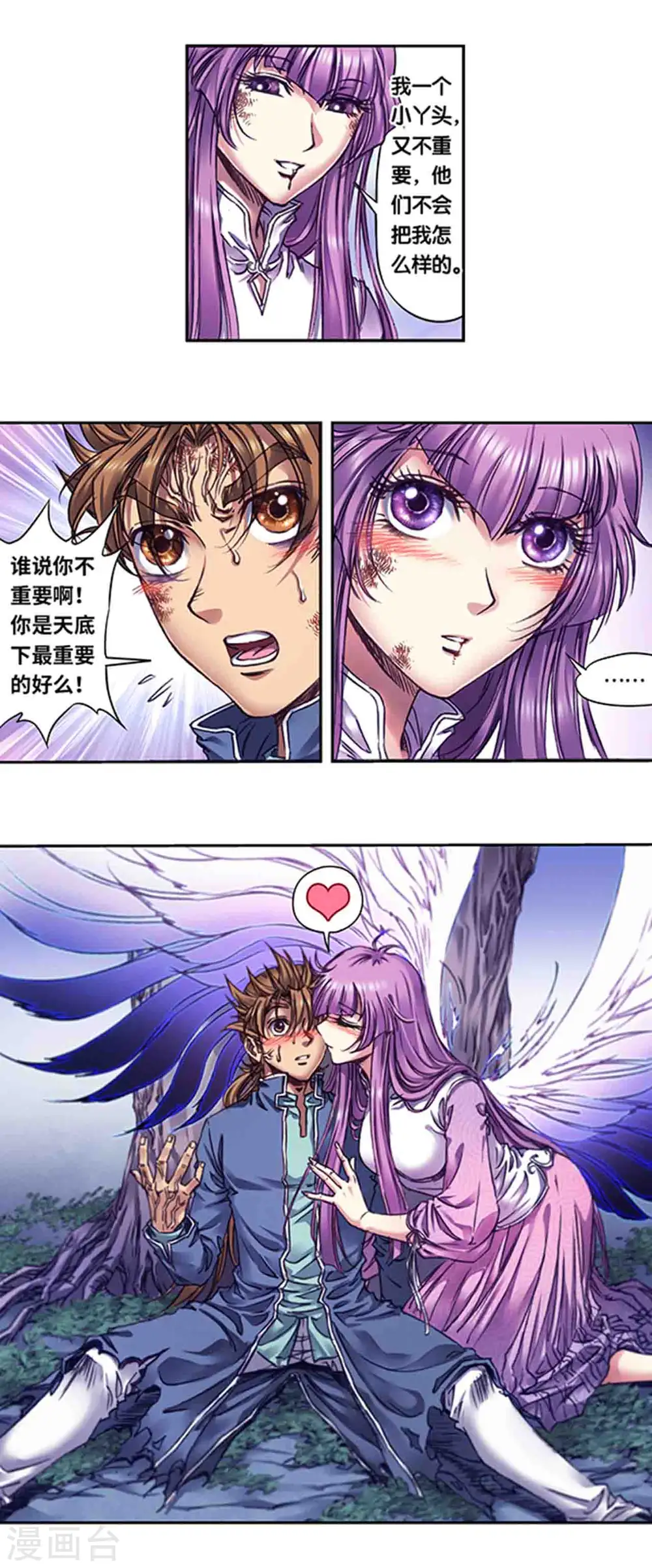 第244话1 洪虫11