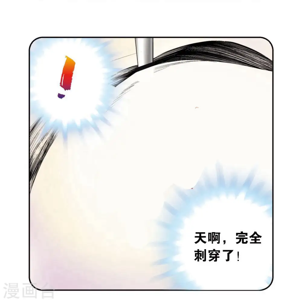第86话 医道的基本31