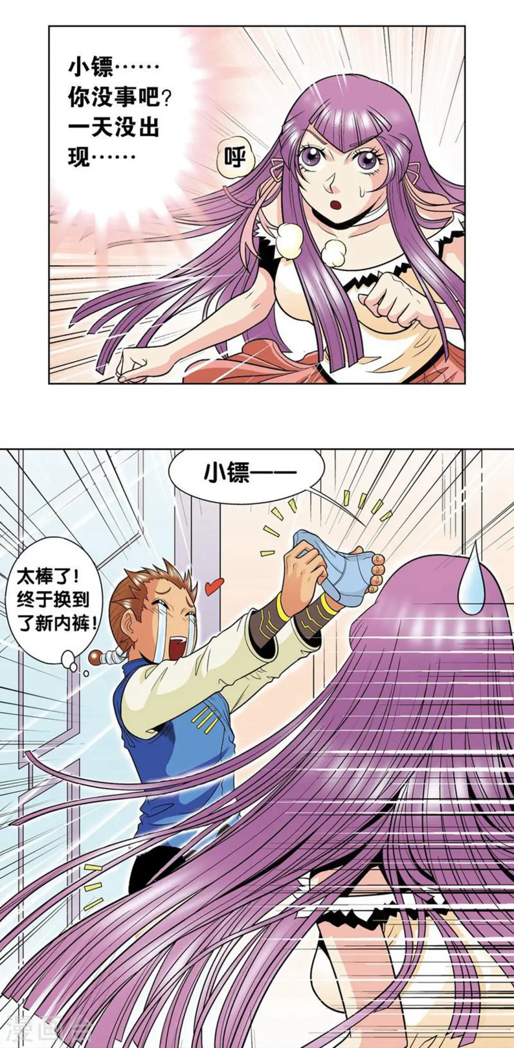 第35话 蜂鸟和雨燕46