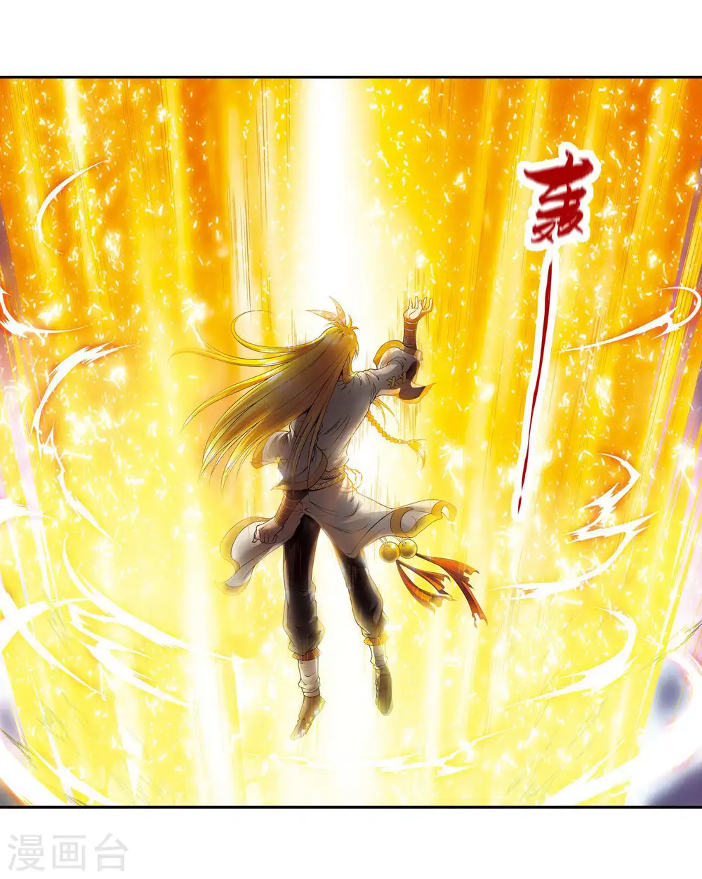第73话 赤金之上25