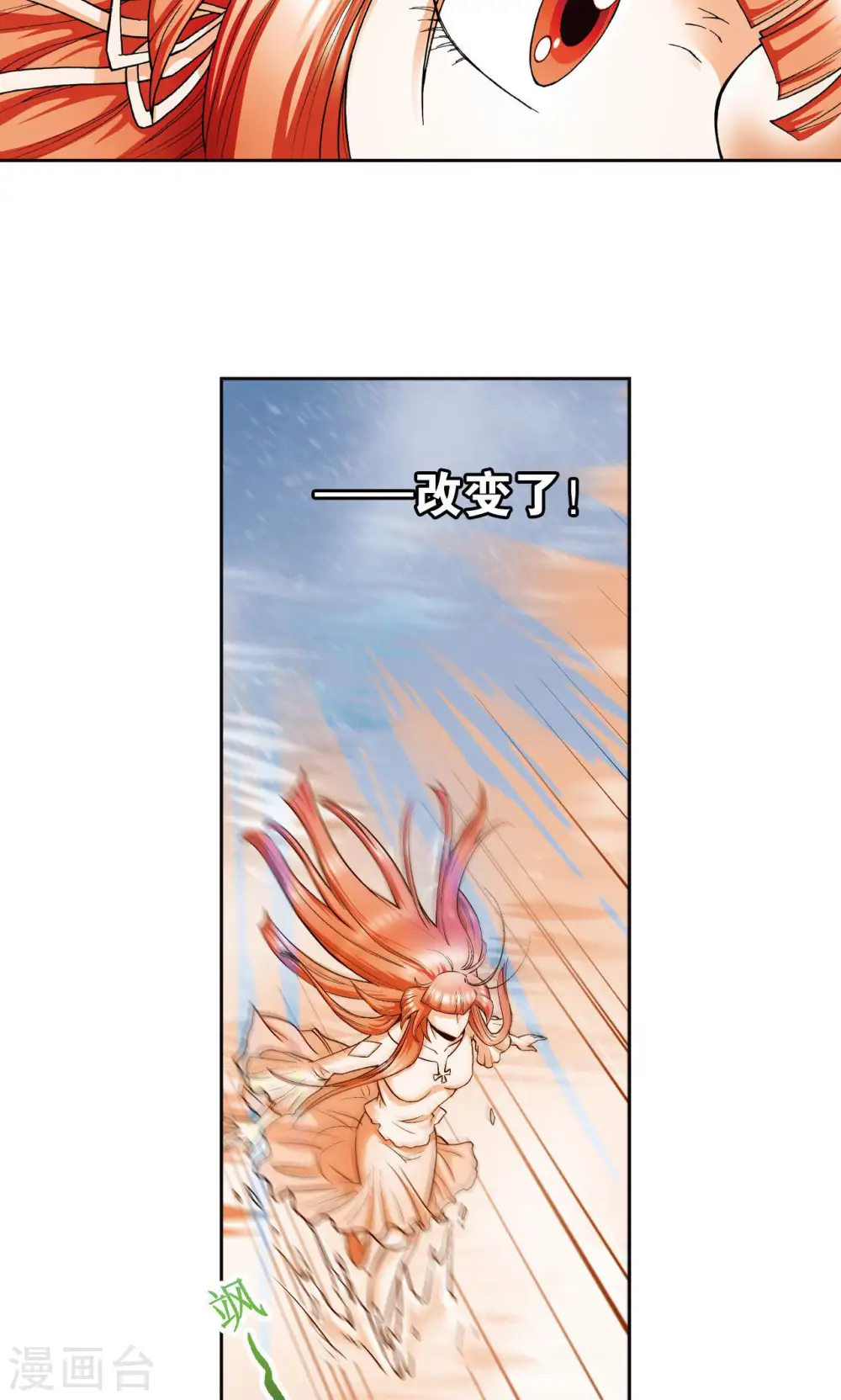 第75话 压力28