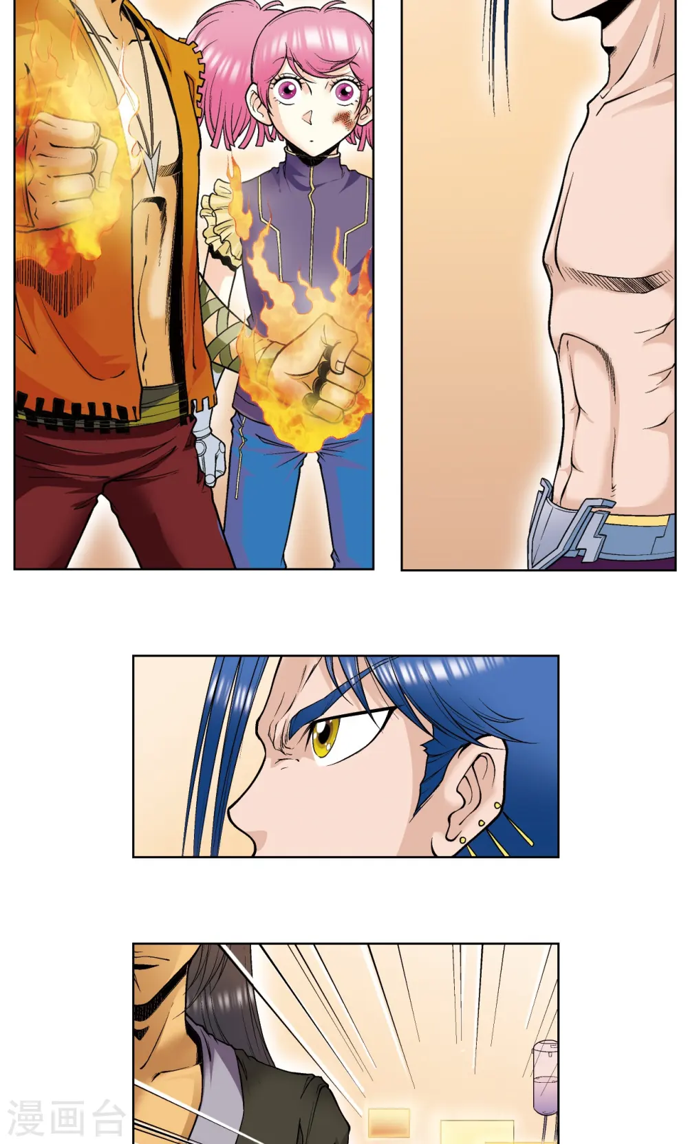 第54话 渣的愤怒2