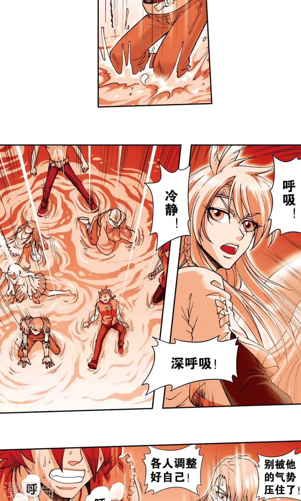 第75话 压力34
