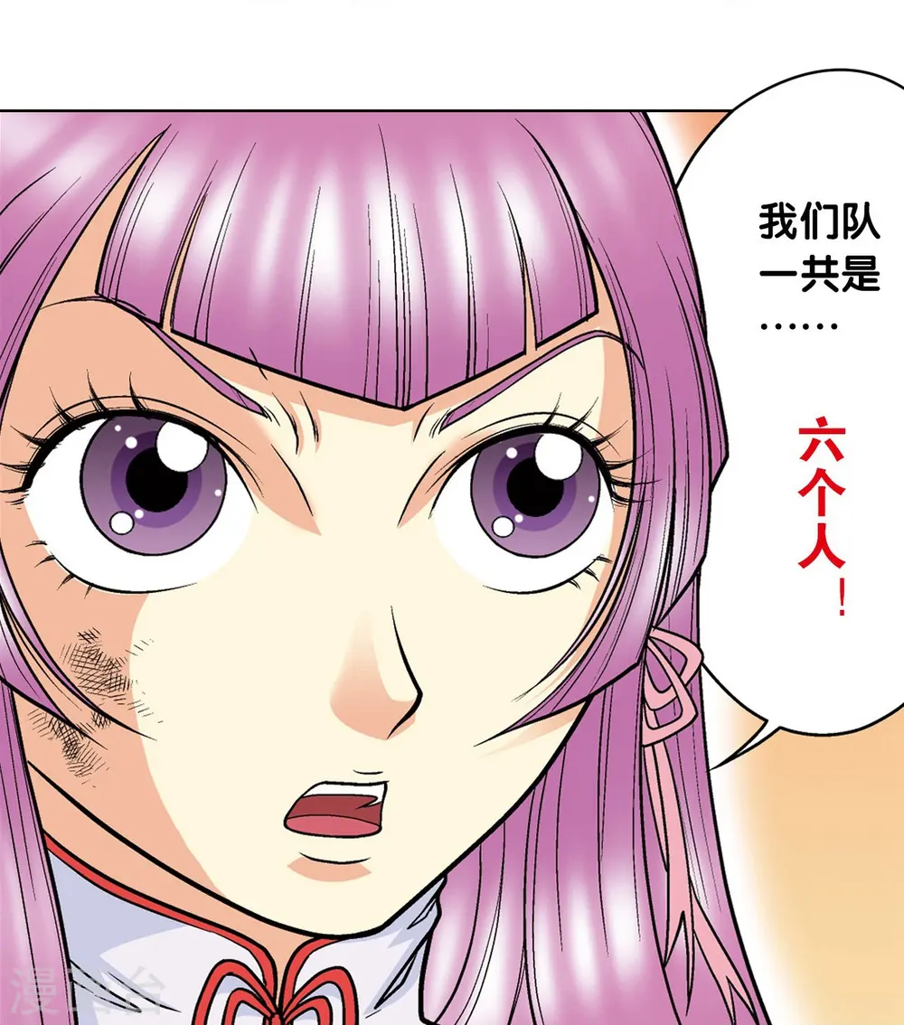 第29话 群战14