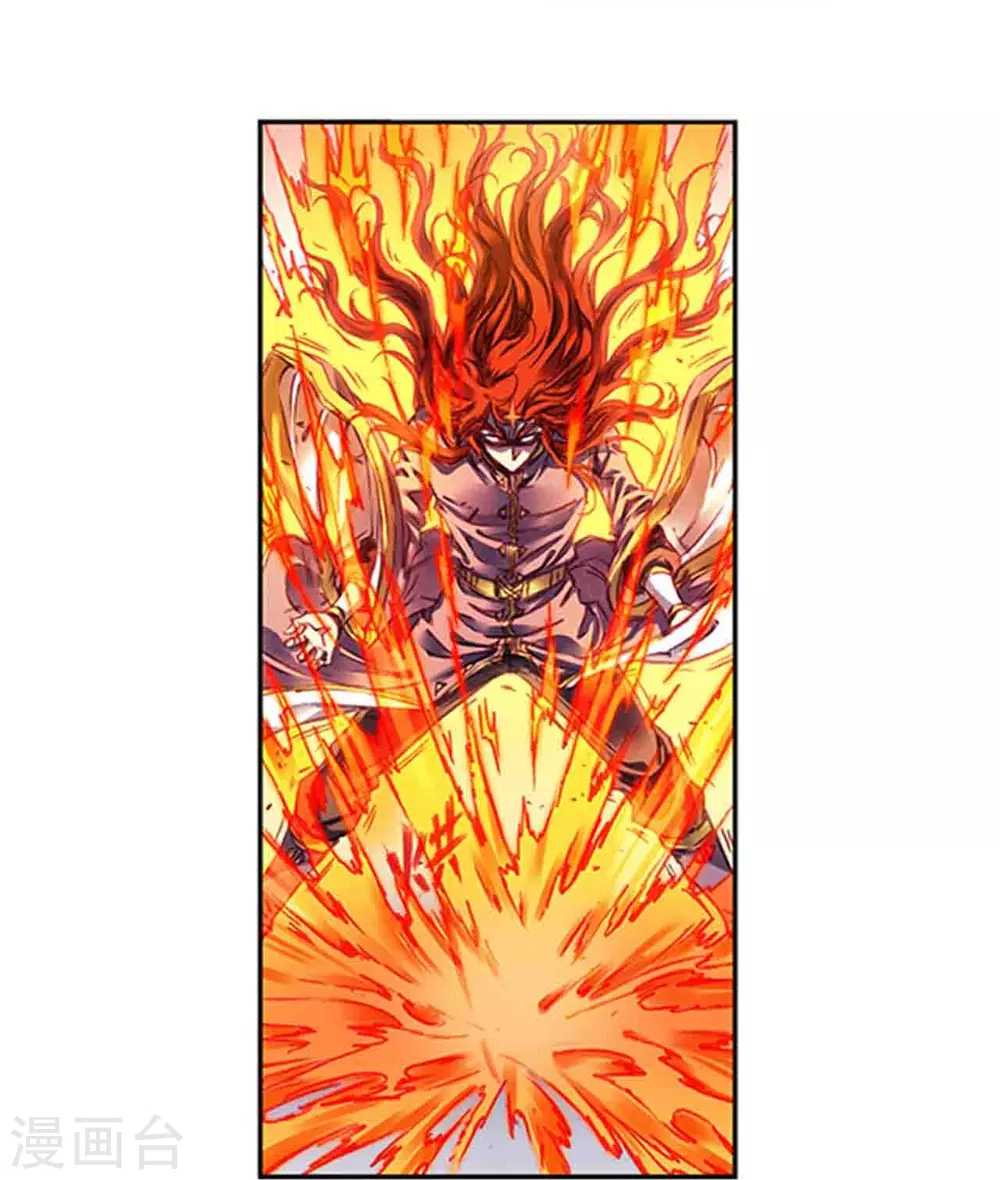 第254话2 灾星与赤皇6