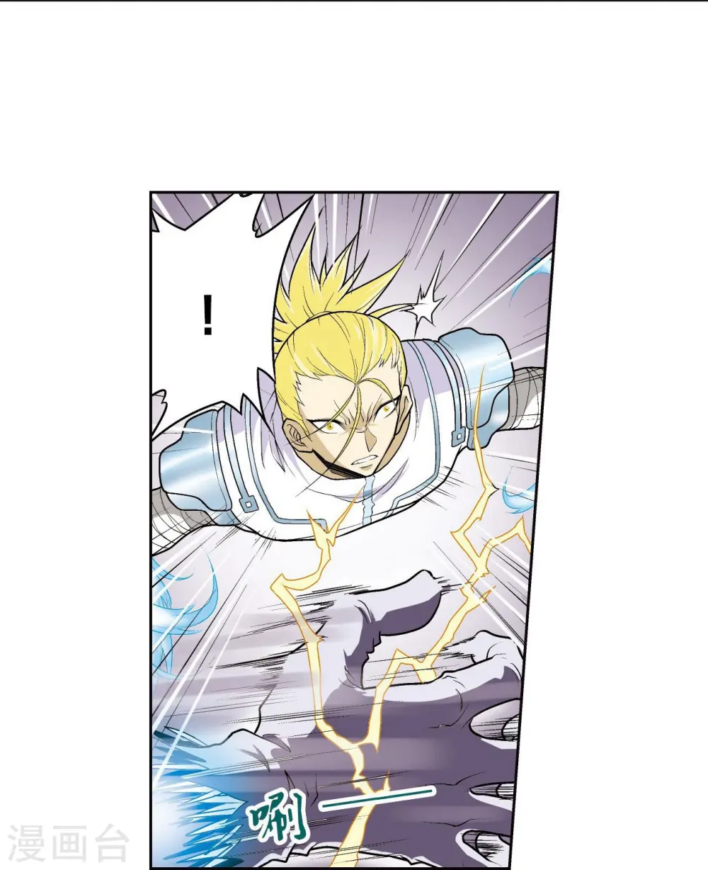 第72话 遗漏的人15