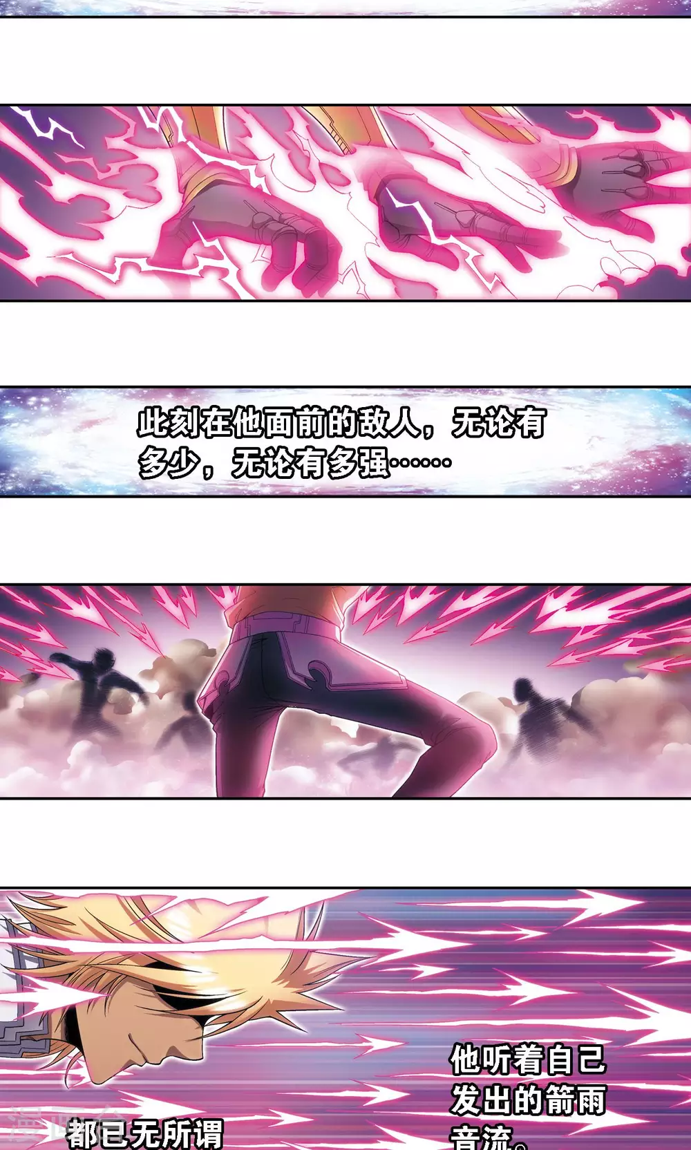 第150话 哪吒的烟花24