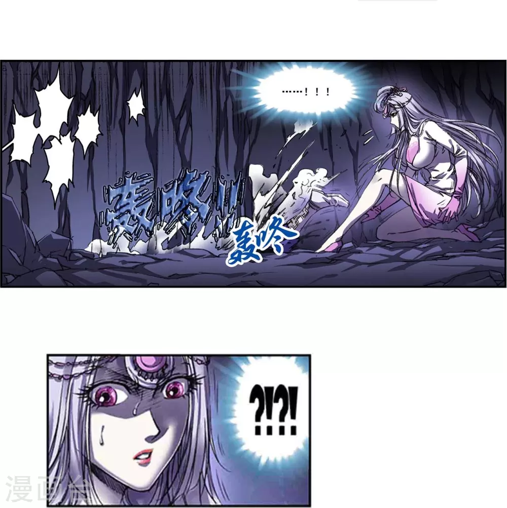 第262话2 逃脱者23