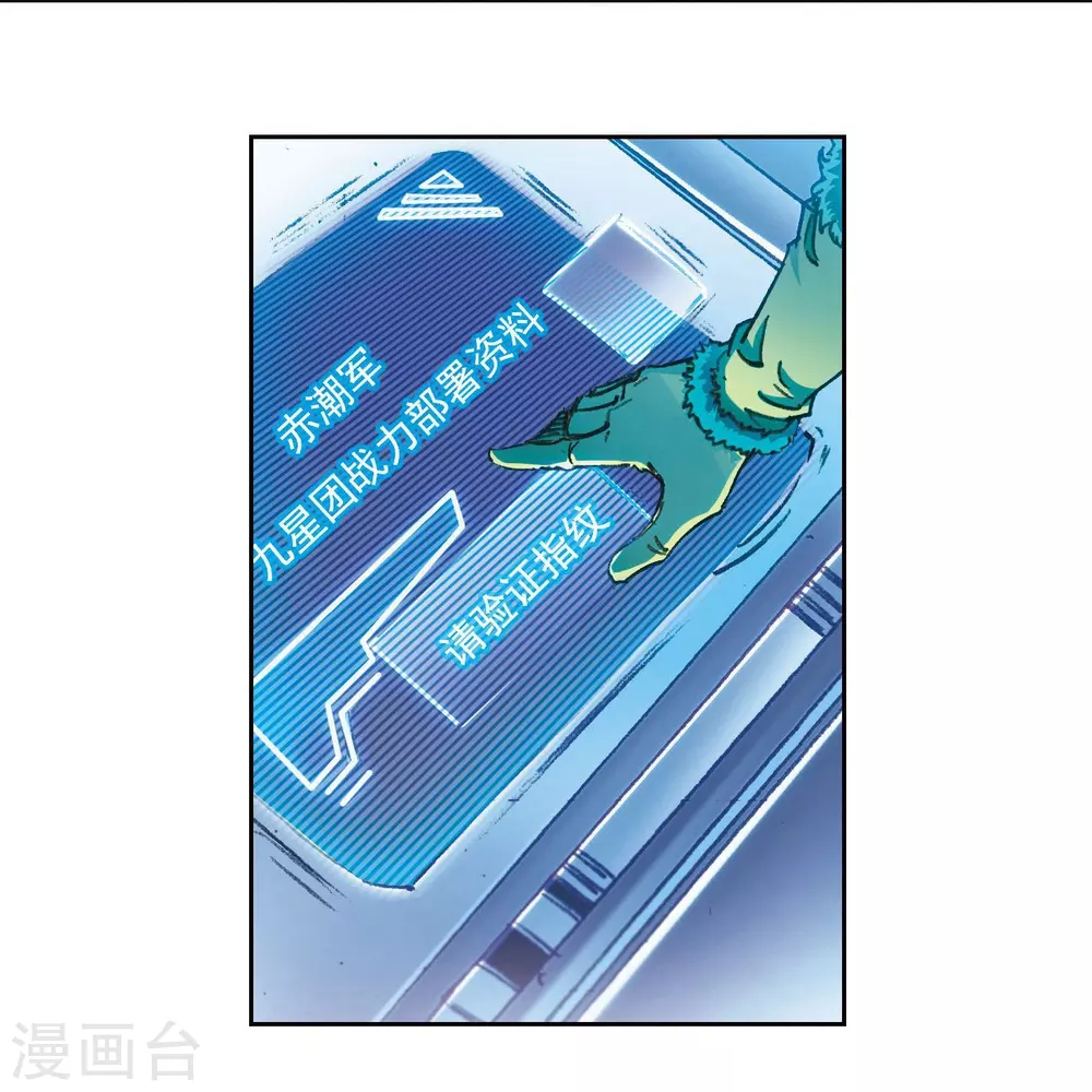 第182话 不能犯傻30
