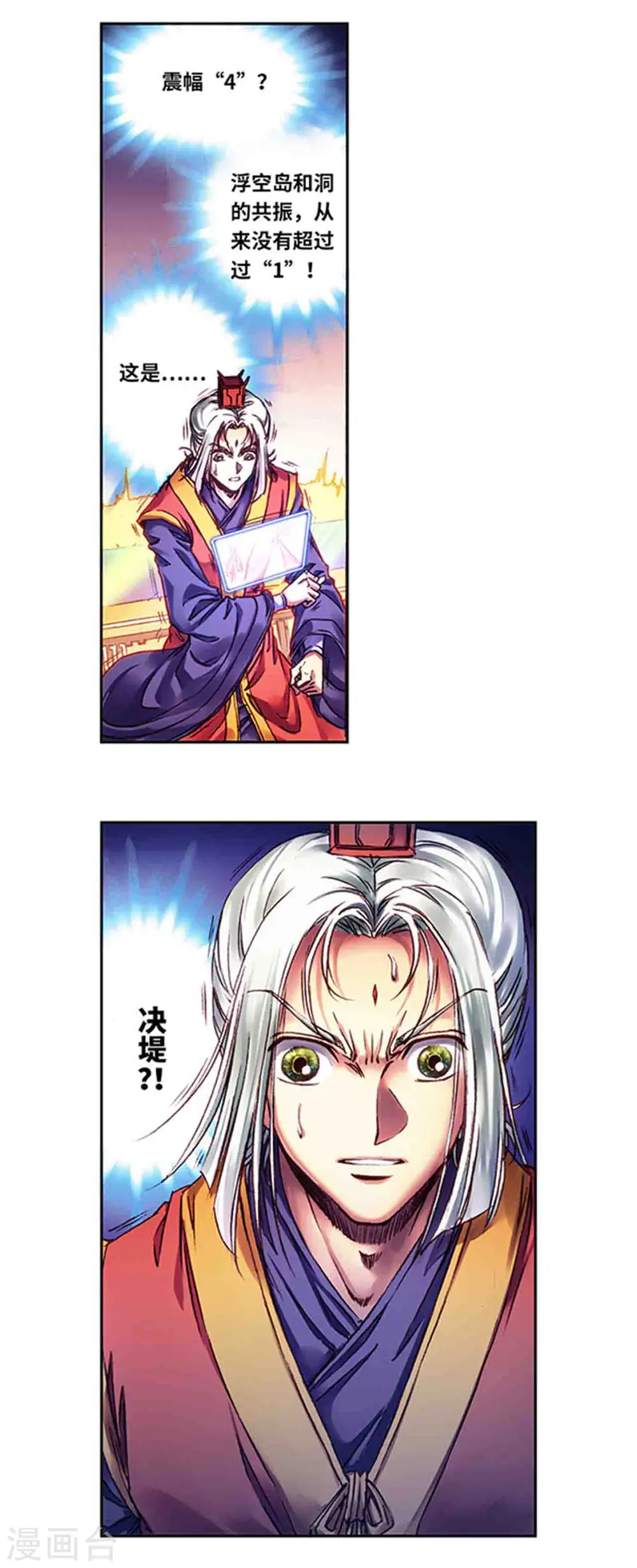 第239话1 禁招7