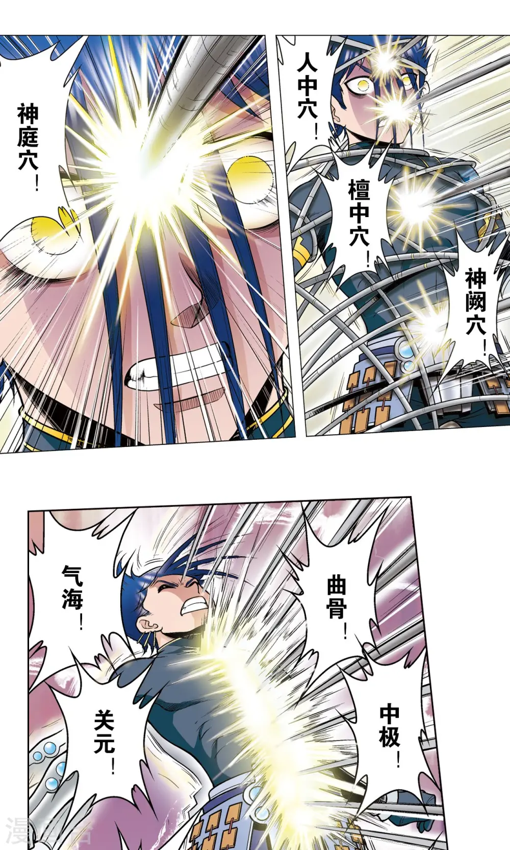 第31话 PK赛终局29