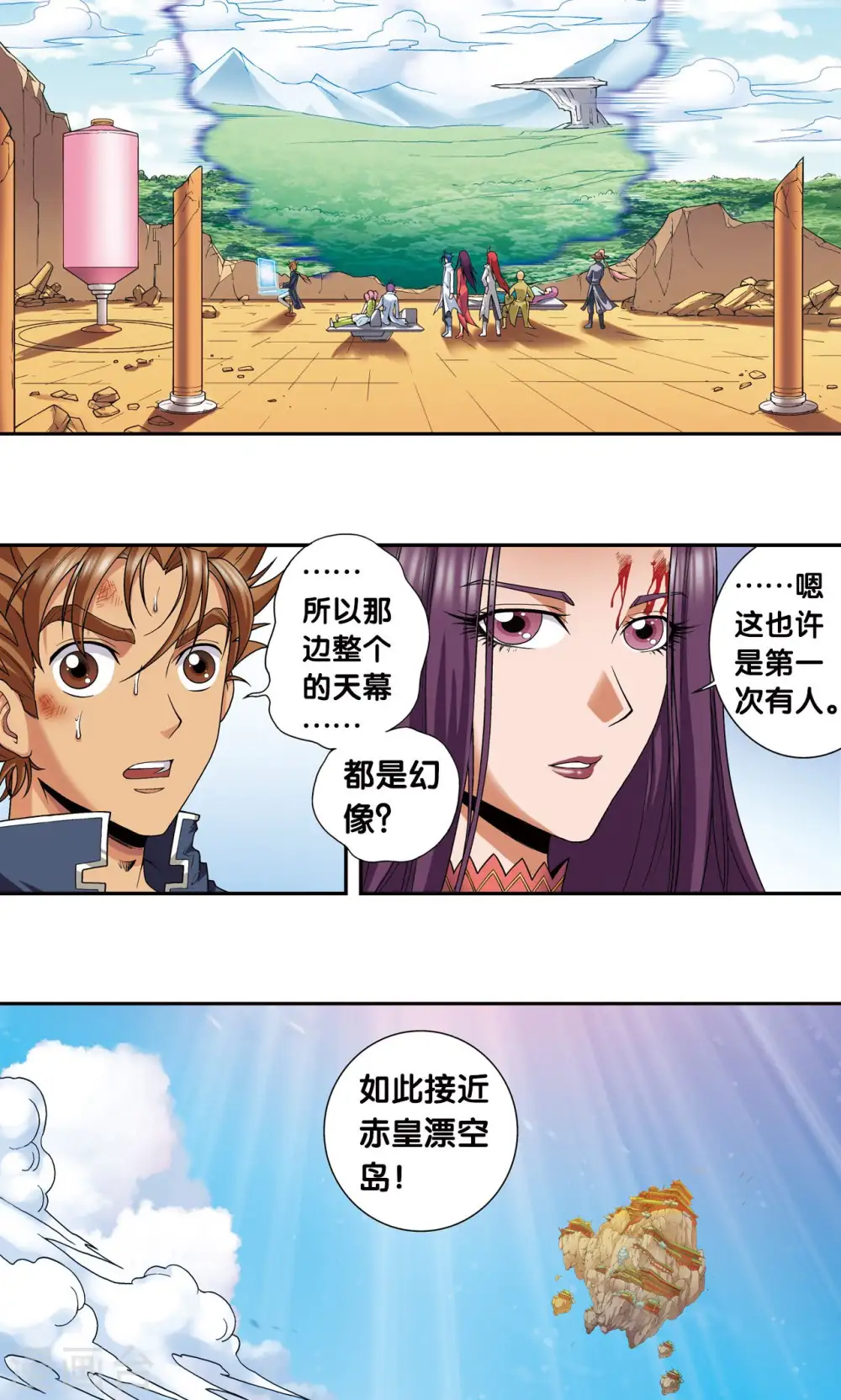 第149话 白虎营崩溃35