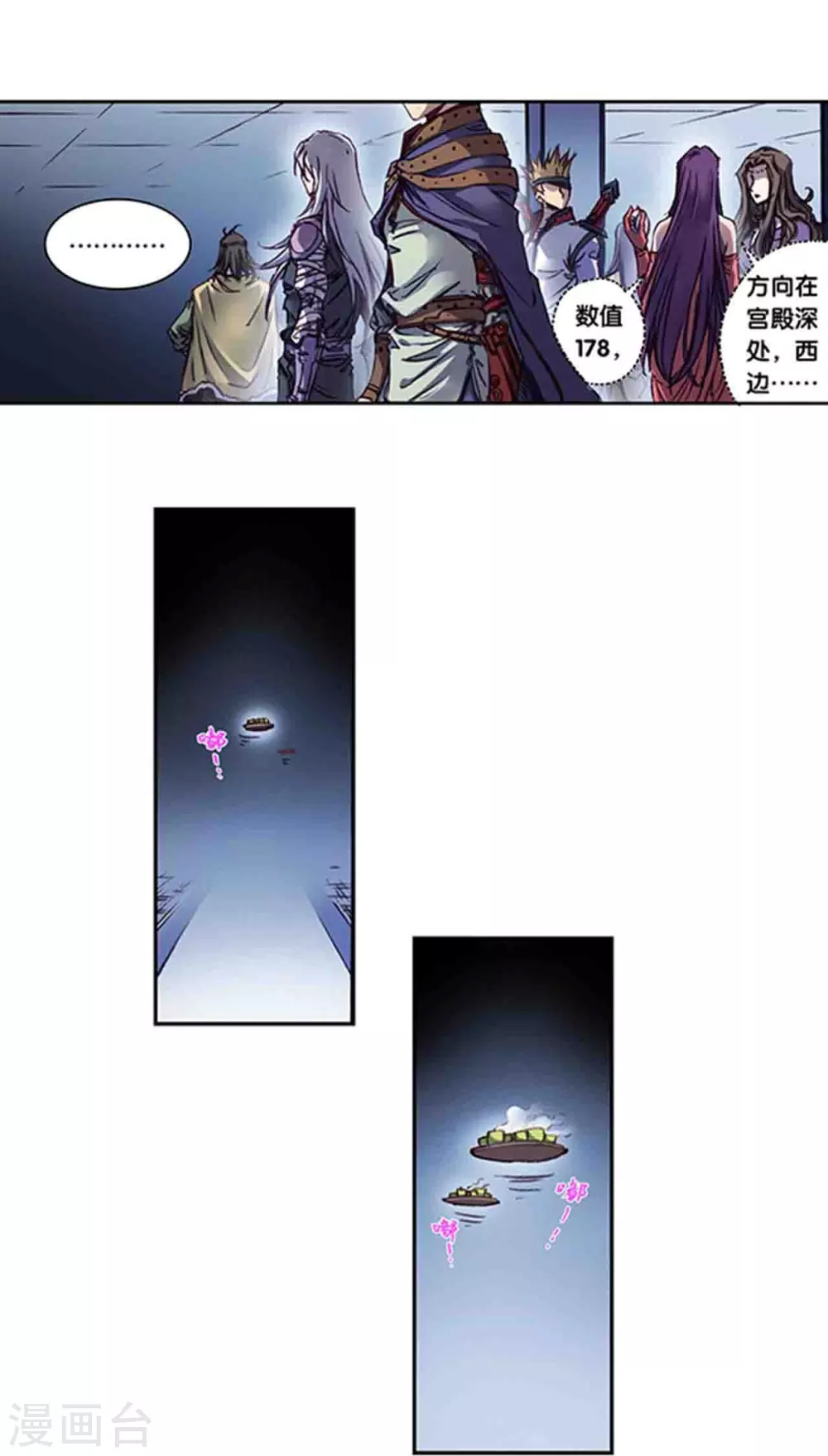 第259话2 同一个目标8