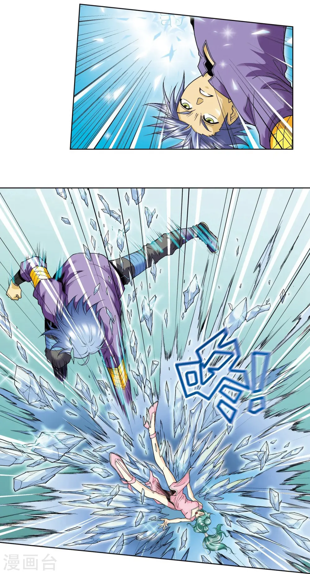 第49话 飞童19