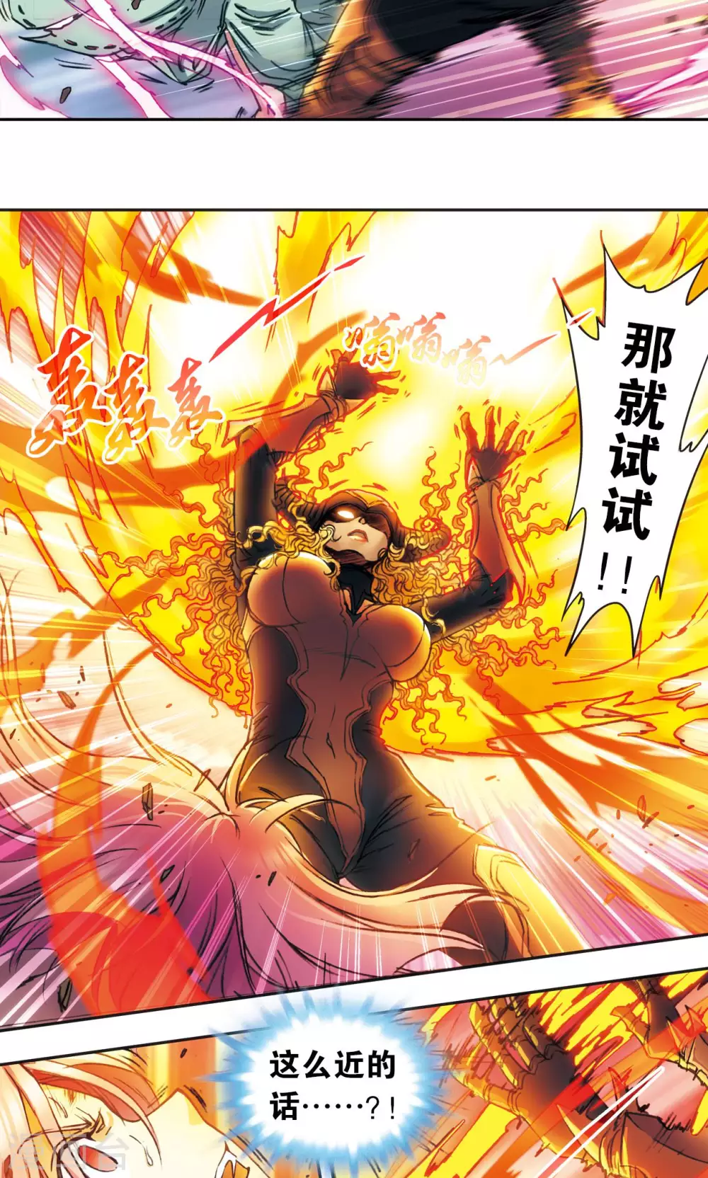 第153话 呜海弹28