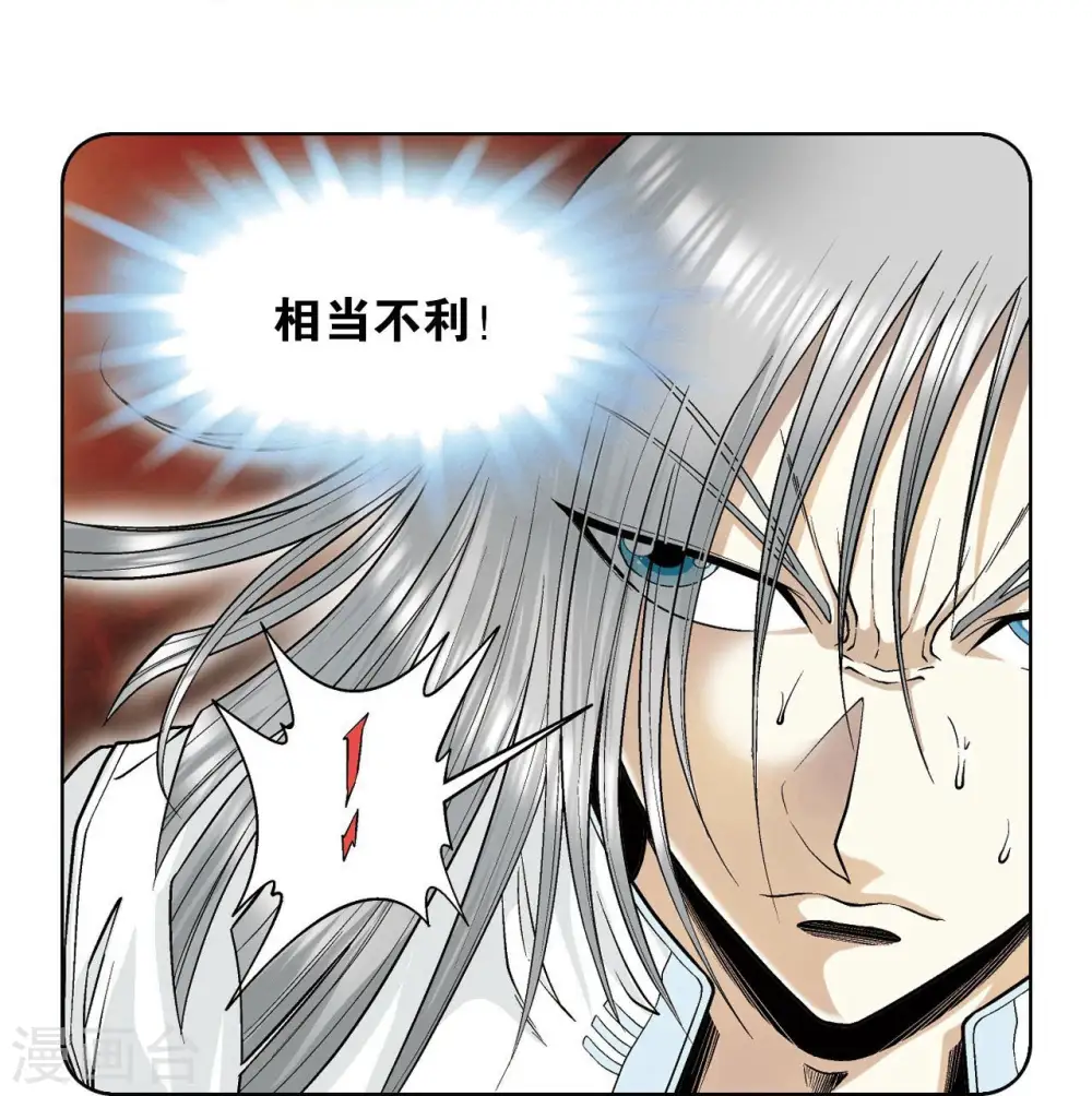 第60话 精神的力量7