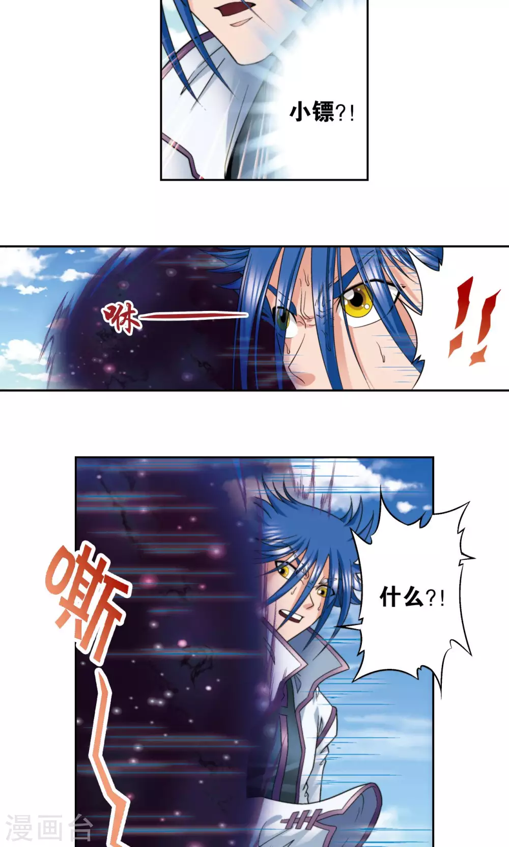 第136话 午马的调配15