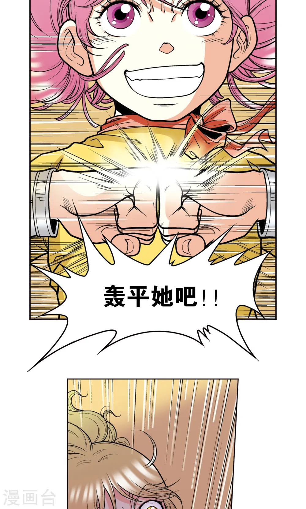 第30话 风爵40