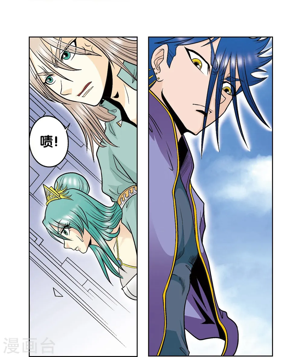 第45话 屏幕内外的赌局51