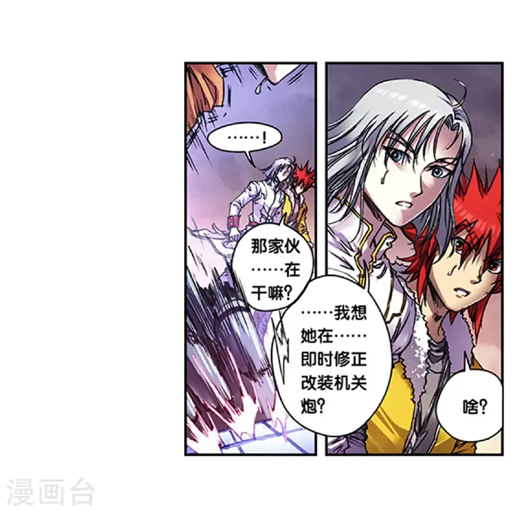 第269话1 械转换12